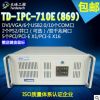 天迪工控机TD-iPC-710E(869) 5个PCI 10个com口 兼容研华IPC-610