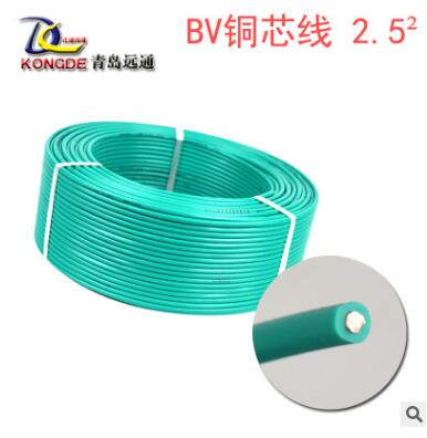 厂家批发 电线电缆 家装单股铜线BV 2.5平方铜芯电线 紫铜线