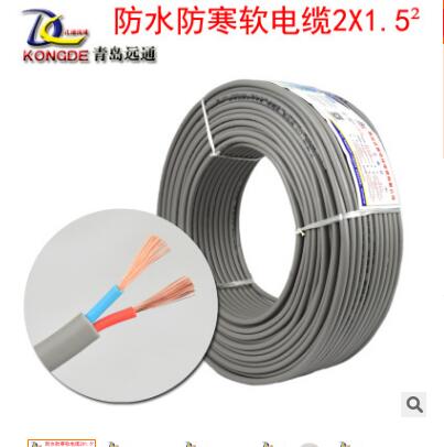 厂家定做 电线电缆 硅胶护套RVV 2X1.5平方灰色防水线 防冻线