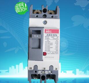专业销售 低压电器 ABS52B 塑壳断路器 现货 电流 30A 40A 50A