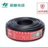 广东恒基 电源线电缆线RVV3*2.5平方铜芯护套线 软电缆 3芯
