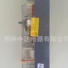 郑州中达电器销售正泰电器正泰DZ15LE-100T/4901透明漏电断路器