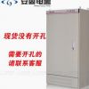 动力柜xl-21型低压电气柜定制配电柜控制柜600*1200*370尺寸订做