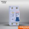 中国人民电器旗舰店DZ47LE-63Y系列小型漏电断路器