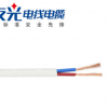 电线电缆 厂家直供 软护套双芯铜线 RVVB 2*0.5平方 装修电缆