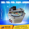 单相电动调压器，接触式电动调压器，滚轮式调压器，TDGC2J-5KVA