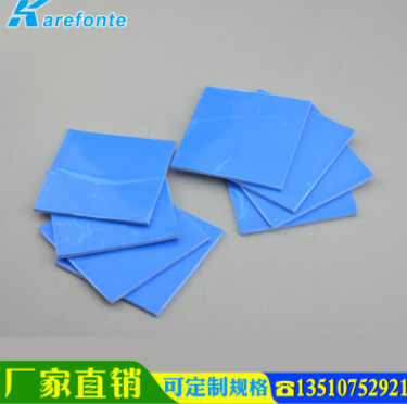 蓝色0.5*100*100高导热硅胶片灰白色矽胶布软性散热绝缘垫厂家