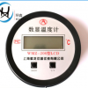 批量生产供应 WMZ-200型数显温度计 温湿度计 温度传感器