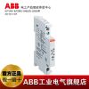 ABB电动机保护用断路器辅助触点HK-11;82300748