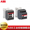 ABB AS系列接触器 AS16-30-10-23M*110V50/60HZ;10087715