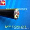 供应RVV3×10+2×6电缆 电缆线 护套线