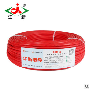 江新电线电缆 厂家直供BV10平方电线 国标单股铜芯100米电线
