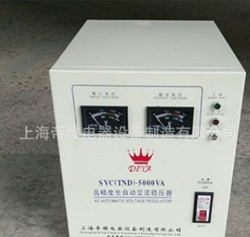 供应单相高精度全自动交流稳压器SVC-5KVA 超低压220v稳压器