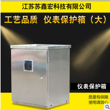厂家直销定制 电加热仪表保温箱仪表保护箱 电加热电伴热保温箱