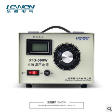 交流电子调压器220V单相可调变压器 STG-500W可调电压调节器
