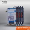 中国人民电器旗舰店RDQ6-63 4P双电源自动转换开关