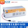 新款130W稳压CO2激光机电源 北京埃佛尔激光管配套电源HY-ES150