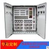 厂家直销 按需定制 高温筒体加热式回转窑控制系统PLC变频控制柜