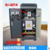 YFR-115KW在线式智能软启动柜 中文汉显380V水泵电动机软起动柜
