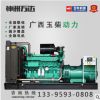 广西玉柴发电机420KW全自动大型柴油发电机组厂家直销