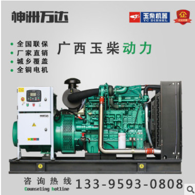 广西玉柴发电机150KW全自动工厂大型柴油发电机组