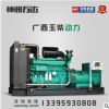 广西玉柴发电机360KW全自动大型柴油发电机组厂家直销