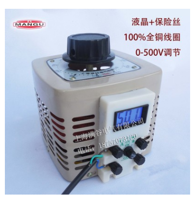 调压器单相0-500V可调变压器TDGC2-2KVA 2000W 全铜变高压电源