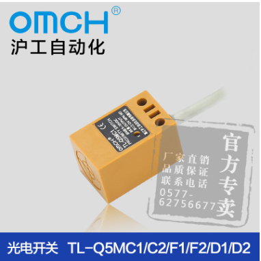 沪工金属传感器TL-Q5MC1方形电感式接近开关24V直流三线NPN常开