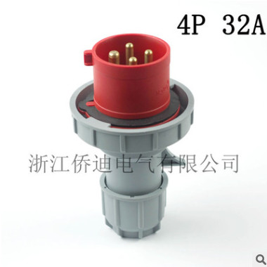 0242支持定做 第二代工业插头插座四芯 防水防爆 4P 32A IP67直销