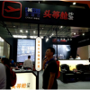 2019深圳国际3D影院设施科技创新博览会