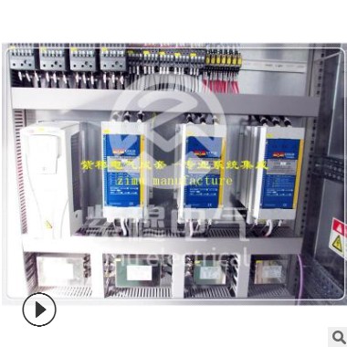 无锡配电柜zm080 无锡PLC自控柜 控制柜 电控柜 电气控制柜