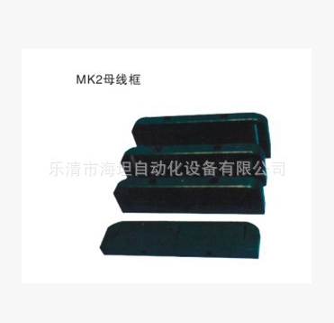 专业生产 海坦 低压成套 黑色 MK2 母线夹（框）单排 10&#120;100
