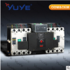 宇煌电气 CB级YEQ2C系列双电源自动转换开关 专业贴牌