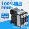 国产交流接触器高品质CJX2-5011