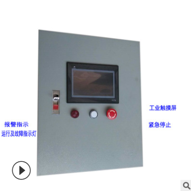 厂家直销生物质锅炉plc控制柜 生物燃烧机触摸屏自动化成套控制柜