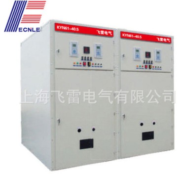 【飞雷电气】KYN61-40.5高低压成套设备