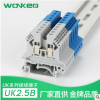 UK2.5b接线端子 2.5MM平方 纯铜件 UK-2.5N电压导轨式端子排厂家