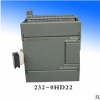 2通道输出，模拟量输出模块国产电压电流型PLC 232-0HD