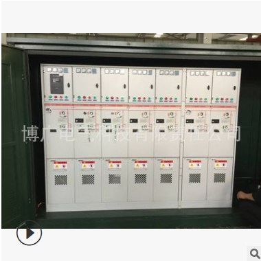 高低压成套设备博广电气厂家直销0.4KV~35KV开关柜配电箱
