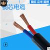 RVV电线 软电缆 2*1.0 2*1.5 2*2.5全规格 国标品质 重庆厂家直销