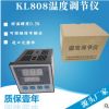 KL808温控仪、药品包装机温控仪、粉末包装机温控仪、温控表