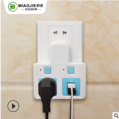 妙洁插座转换器插头MJ-Z02U一转二USB多功能无线家用扩展排插国标