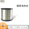 耐高温0.1mm镍铬电热丝泡沫板发热电热丝 低压发热丝电阻丝电炉丝