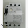 销售全新西门子电机保护断路器3VU1340-1ML00 6-10A