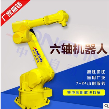 厂家直销六轴机械手搬运机械手工业机械手关节机器人应用广泛