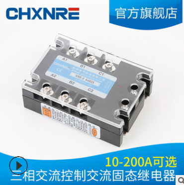 三相固态继电器 交流控交流JGX-3 TSR-3 A4825 A4880 A48200 60A