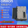 OMRON欧姆龙供应原装CJ1W-OC211 AC220V PLC可编程控制器模块