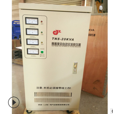 上海15kw/千瓦两相电220v升压稳压器冰箱电脑空调家用电器适用