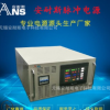 安耐斯脉冲电源-双脉冲交流方波电源频率0-30KHZ