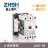 电工电料CJX1-45/22交流接触3TF46尺寸小电器箱体尺寸降低成本